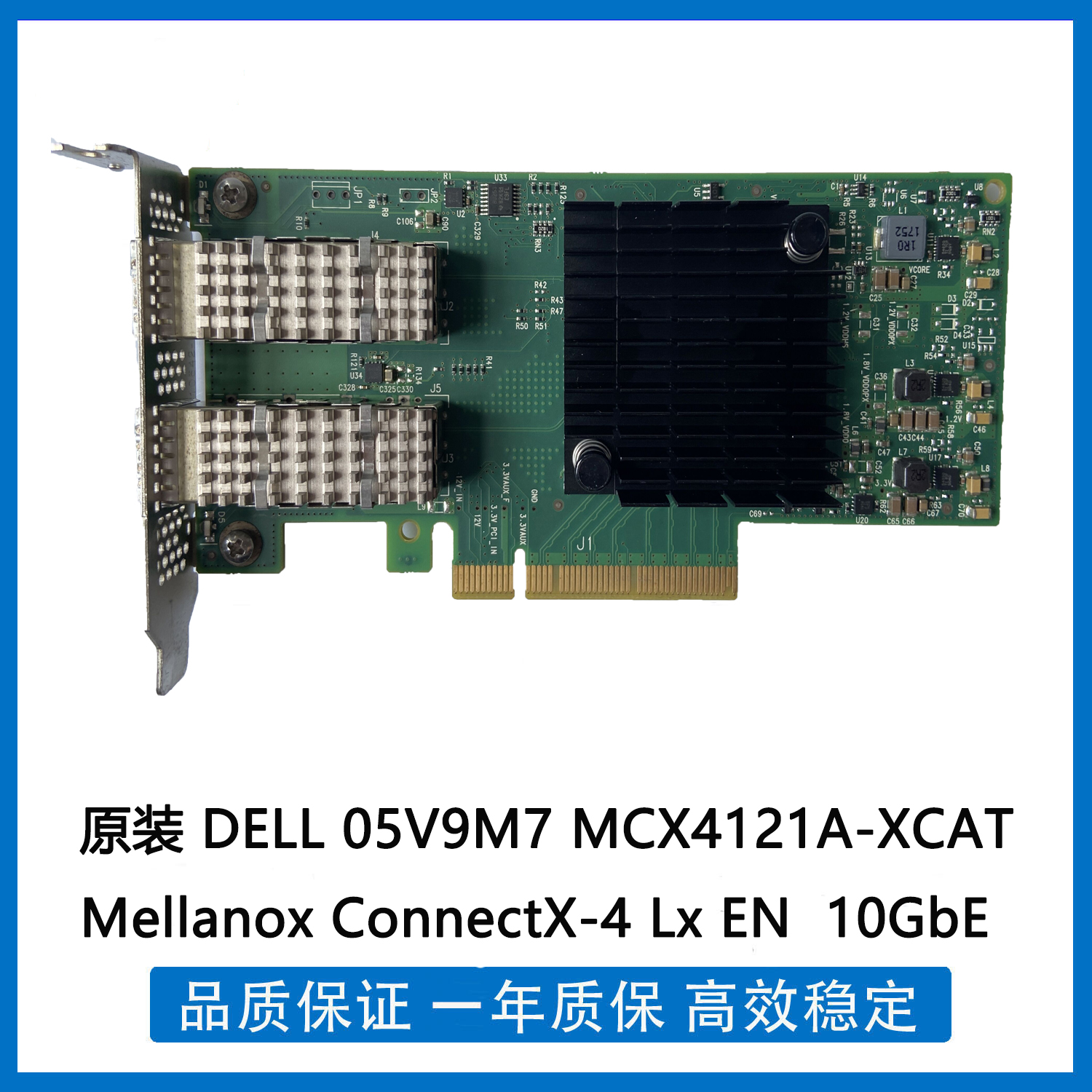 Original DELL 05V9M7 Mellanox MCX4121A-XCAT ConnectX-4Lx EN10GBE