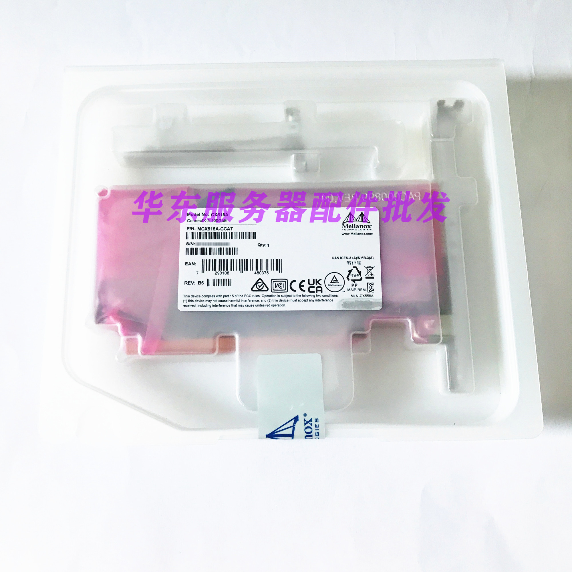 New Mellanox ConnectX-5 MCX515A-CCAT CCUT 100GbE network card