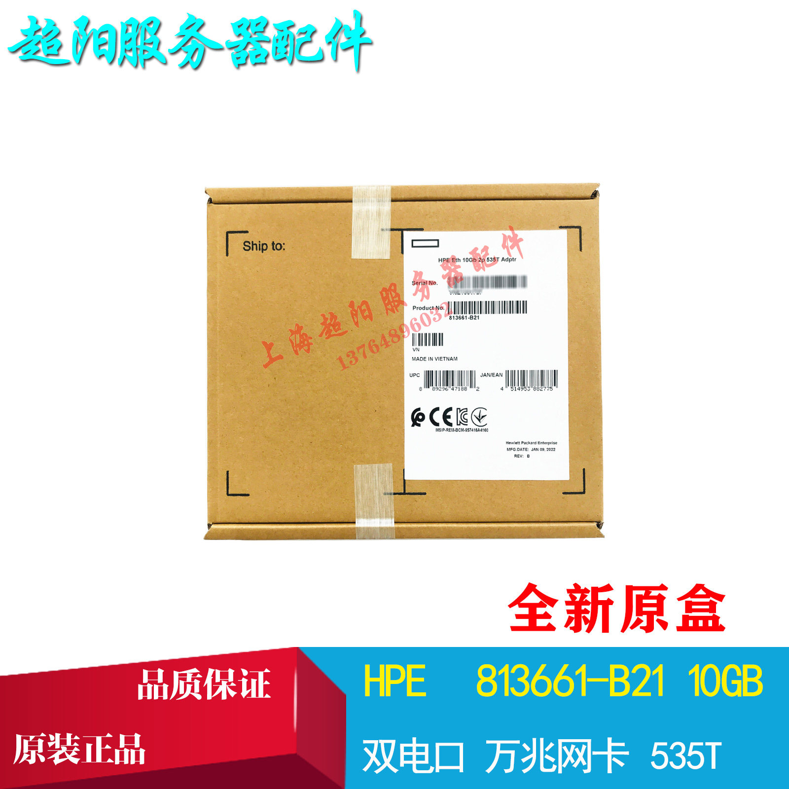 New original box e 813661-b21 10g dual port 10 Gigabit network card 535t 815669-001