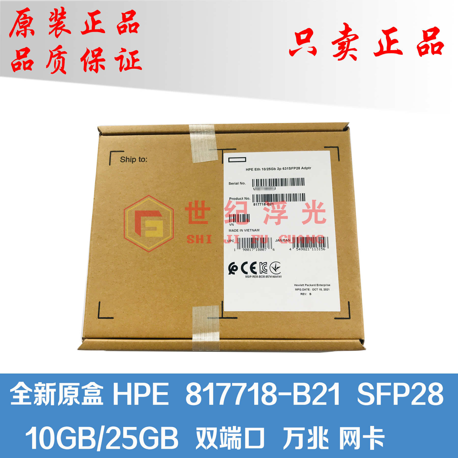 New HPE 817718-B21 840130-001 2-port 10GB 25GB 10 Gigabit Ethernet