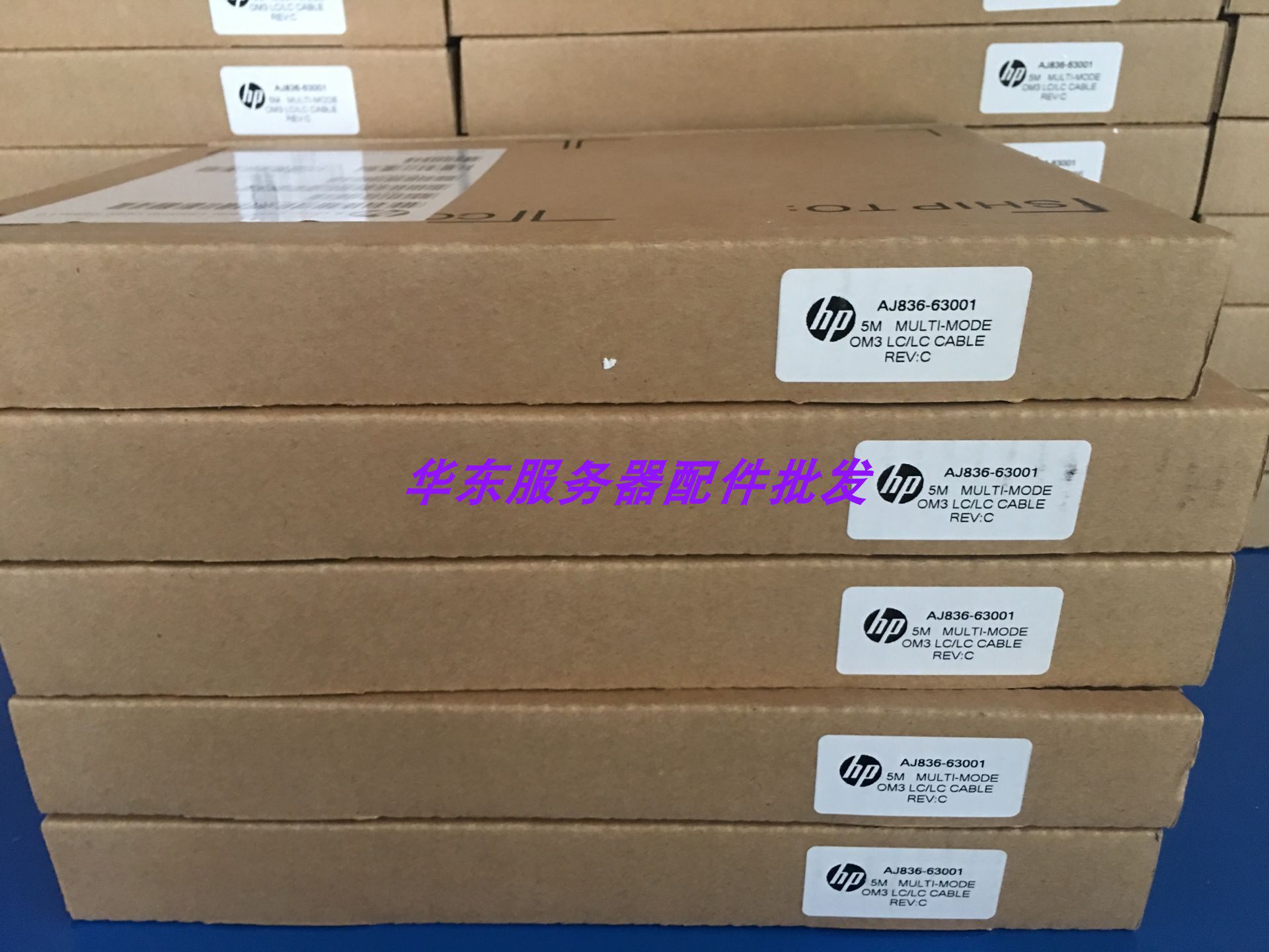 HP AJ836A LC-LC Multi-Mode OM3 FC Cable 5M Fiber Cable 491026-001