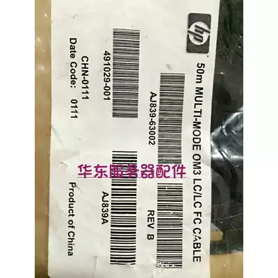 HP AJ839A 491029-001 50mm OM3 LC LC FC Cable Fiber Optic Cable
