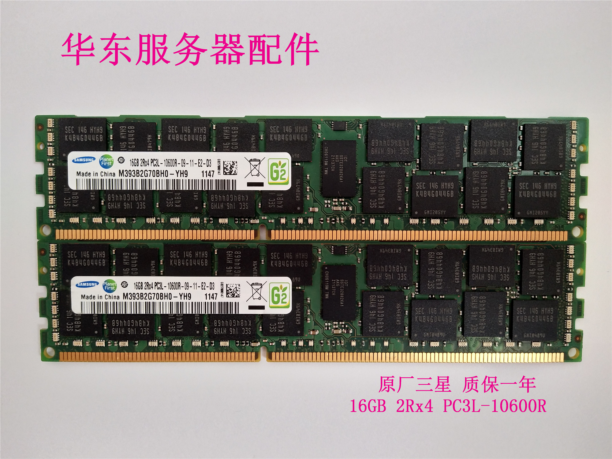 Original spot Samsung 16G 16GB 2Rx4 PC3L-10600R DDR3L 1333 server memory