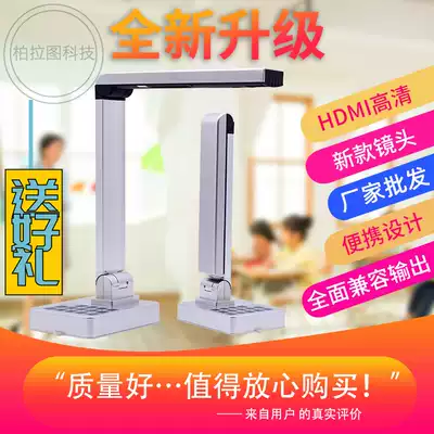 Portable physical display table Physical projector HDMI HD 10 million pixels A4A3 physical video display table
