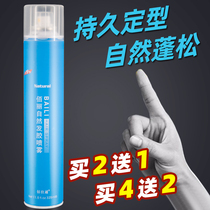 The Blackstones Baise Mens Mens Mighty Styling Spray Hair Gel Special Hard Fluffy Natural Lasting Styling quick and dry.