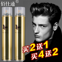 Imported raw materials Blackstone Eurosongs Mens and womens quick dry hair styling powerful styling spray Hard hair gel