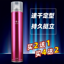 Blackstone Germany raw material persistent powerful styling spray hair styling dry hair moisturizing fluffy hair gel male and female