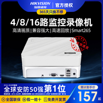 Hikvision hard disk video recorder 4 8 16 channels network high-definition nvr commercial professional monitoring host 7104n