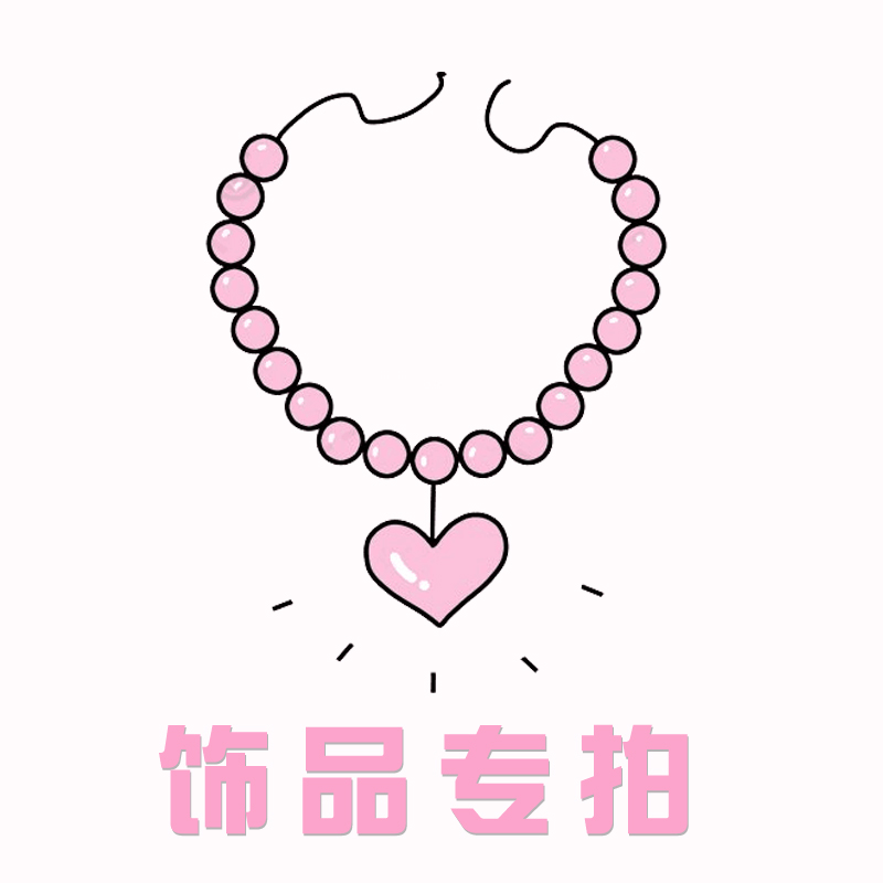 (Welfare Specializes) ornament dedicated to super-connected earthen necklace