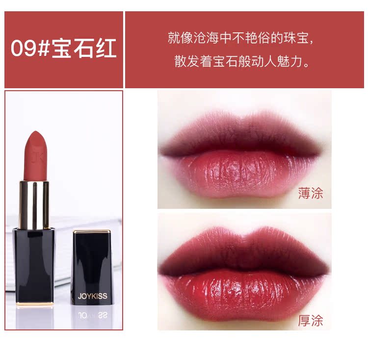 Son môi màu vàng đen joykiss của Anh 3,8g dễ dàng dưỡng ẩm không thấm nước đậu dán dì màu lá phong - Son môi son romand kem