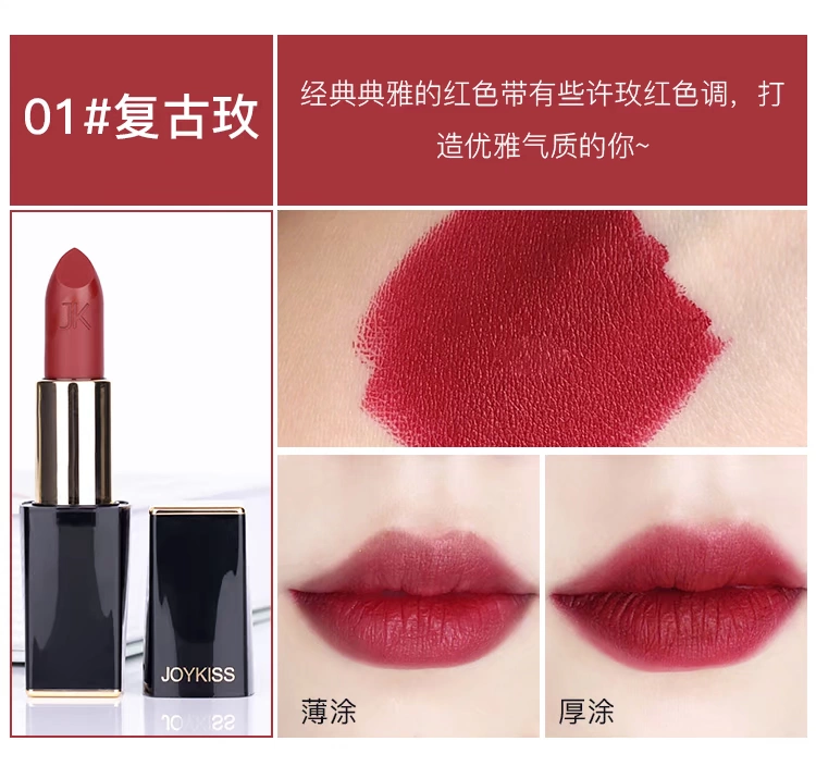 Son môi màu vàng đen joykiss của Anh 3,8g dễ dàng dưỡng ẩm không thấm nước đậu dán dì màu lá phong - Son môi