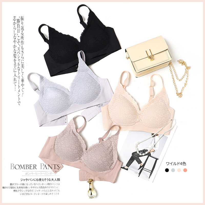 New vitriolic latex underwear bra without steel ring comfort Meat-skin-to-skin Breast No-Scarred Underwear