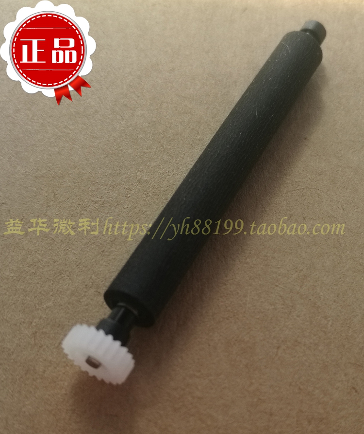 New continent ME31 printing machine parts printing shaft paper axis paper axis roller roller