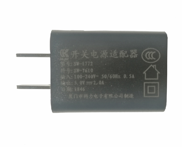 Switching power adapter SW1772 output 5V2 0A Xiamen Keli original two-piece charging cable charge