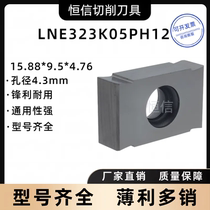 Indexable vertically mounted corn milling cutter YD201 YC30S SC30 LNE323-02 LNE322K05PH12