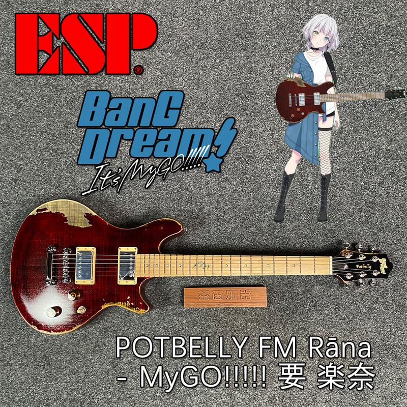 Rhein Instruments In-Stock Esp Bangdream Mygo! Yola Nai Same Model Electric Guitar Rana in Stock