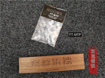 Rhein musical instrument] MOOER Magic ear nail cap mushroom nail cap effect device foot nail cap nail cap