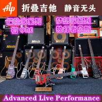 ALP electric guitar travel folding portable headless silent electric guitar bass AD DRA ONE RG series