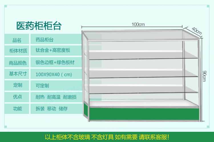 Tủ thuốc y học tủ kính trưng bày tủ thuốc tây dược tây y quầy quầy trưng bày y tế container dược giá kệ trưng bày