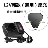 12 В новая зарядка места