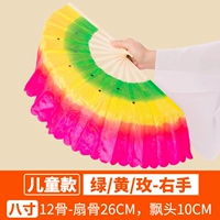 Детский тип/зеленый и Хуан Мей/правая рука