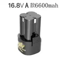 16.8V-A вместе версия 6600