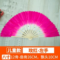 Детский стиль/розовая красная/левая рука