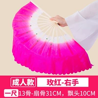 13 Полет кости 10/розовая красная/правая рука