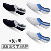 3 серый 2 черный