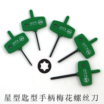 German WIHA 365 tool star wrench Torx screwdriver T5 T6 7 T8 T9 T10 15IP T20