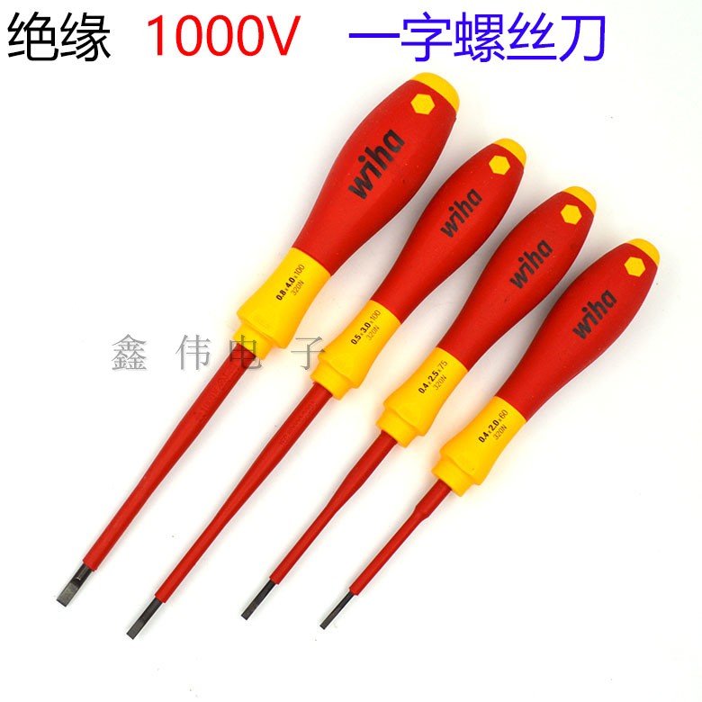 German WIHA 320N electrician VDE insulation word screwdriver change knife screwdriver 2 3 5 4 4 5 6 5 8