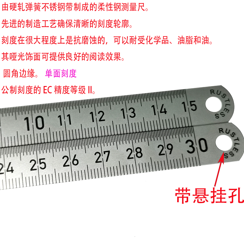 德国进口BMI高精度不锈钢直尺：精准测量，永不生锈的秘密武器！