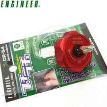 Japan original imported engineer engineer short handle ultra thin ratchet screwdriver DR-54