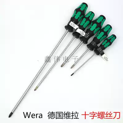 Germany WERA Vera tools Non-slip head screwdriver 350 Phillips screwdriver Screwdriver PH0 PH1 PH2