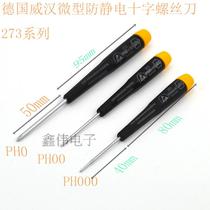 German WIHA anti-static Precision screwdriver 273-ph000 PH00 * 40 PH0 * 50mm
