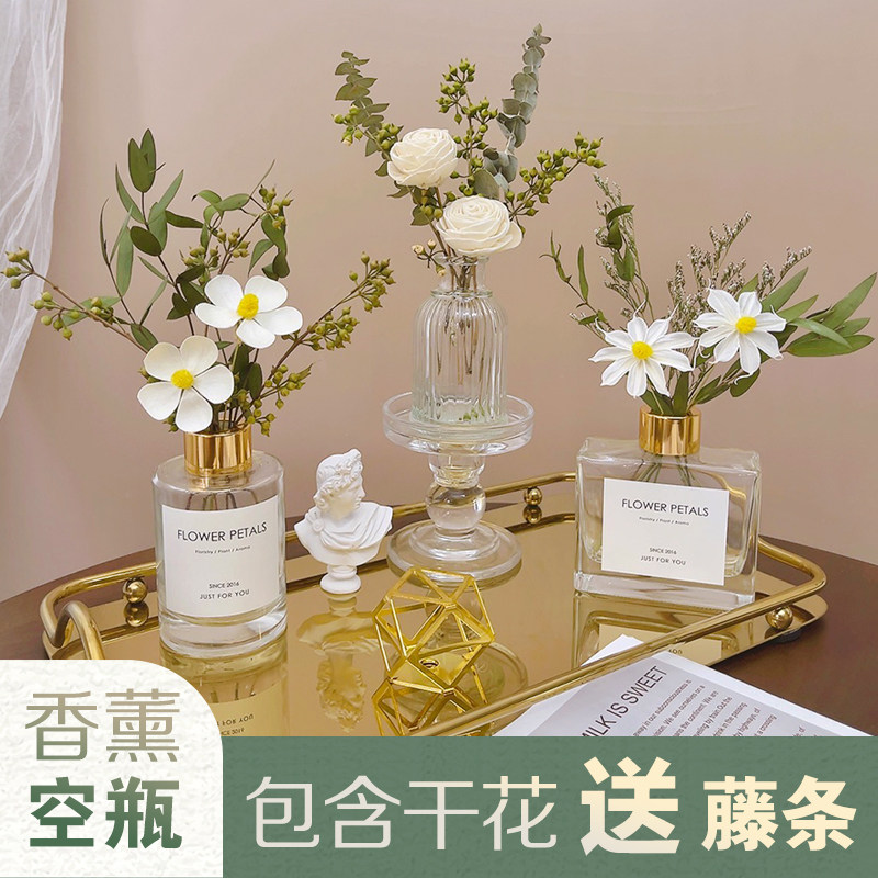 Dry Flower Flower Arrangement Without Fire Incense essential Oil Bottle Smoked Perfume SPLIT BOTTLE SENT VINES DIY Flared Container Glass Bottle-Taobao