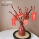 【Большой -4】 Liangchen красота