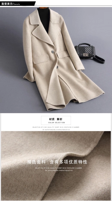 Jing Ruier 2019 mùa thu áo khoác len cashmere hai mặt mới trong phần dài của phiên bản áo len nữ Hàn Quốc phiên bản Hàn Quốc - Áo len lót đôi