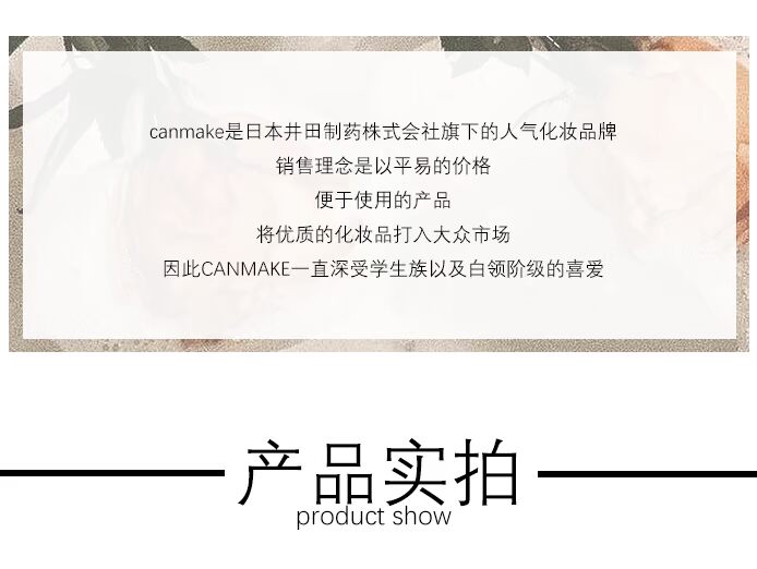 包邮 ~ Spot Japan Local CANMAKE Minefield Chop Girl Cotton Candy Control Oil Honey Powder 10g đa dạng phấn phủ kiềm dầu eglips