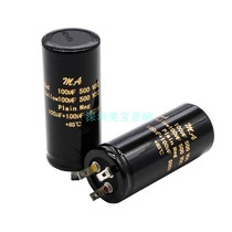 500V high voltage electrolyte aluminum capacitor 100 100uF guitar HIFI power amplifier 80 * 34mm 85 C