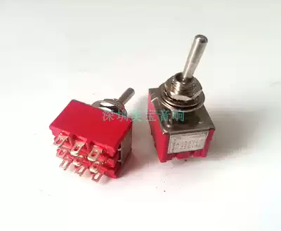 Taiwanese 9-foot 2-speed small audio twist switch shake head switch ON-ON 2A250V pull swing switch
