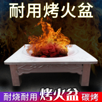 Grilled brazier carbon basin heating grilled stove old-fashioned grilling basin indoor charcoal basin winter home fireplace field stove