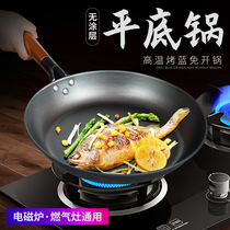 Household frying pan uncoated non-stick pan pancake pan pancake pan small frying pan gas stove universal small frying pan
