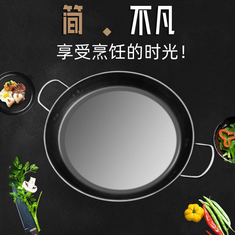 Uncoated cast iron pan hand-cooked cake non-stick pan old-fashioned home stall pancake fried fruit Guizhou pancake pan