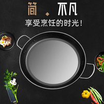 Uncoated cast iron frying pan hand grabbing pan non-stick pan old-fashioned household stall pancake fried fruit Guizhou pancake pan