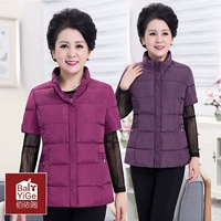 Bà mẹ béo cỡ lớn vest nữ trung niên dày vest ngắn tay áo xuống cotton nửa tay áo vest cộng với phân bón áo khoác cho phụ nữ 50 tuổi