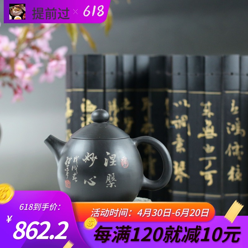 Yunnan Jianshui Purple pottery Teapot Master Xu Ronggang handmade blank pottery pot Pu'er Tea Pot Purple Pottery tea set