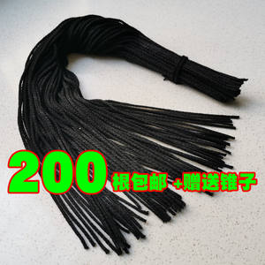 Accounting String, Black Binding String, Voucher Binding Line, Strap String, Binder Clip, Fixing String, Cotton Accounting Ledger File String