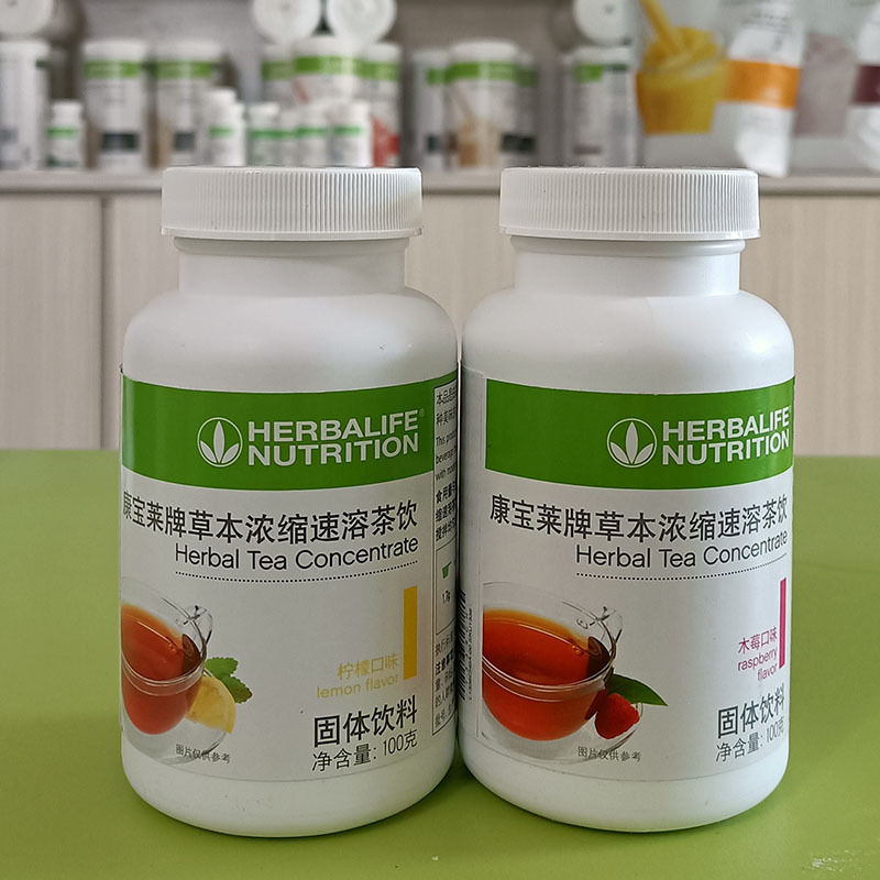 Herbal Concentrated Tea 100g, Lazy Man's Tea, Sports Tea for Metabolism Boost, Tea Drink Meal Replacement Shake, Authentic Product Herbal Concentrated Tea 100g, Lazy Man's Tea, Sports Tea for Metabolism Boost, Tea Drink Meal Replacement Shake, Authentic Product