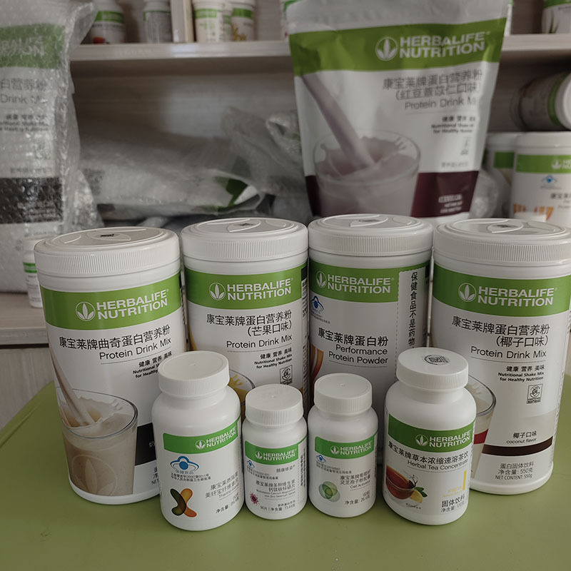 Domestic Herbalife Weight Loss Package Protein Powder Tea Drink Fiber Tablets Dietary Fiber Milkshake Nutritional Meal for Adults Domestic Herbalife Weight Loss Package Protein Powder Tea Drink Fiber Tablets Dietary Fiber Milkshake Nutritional Meal for Adults